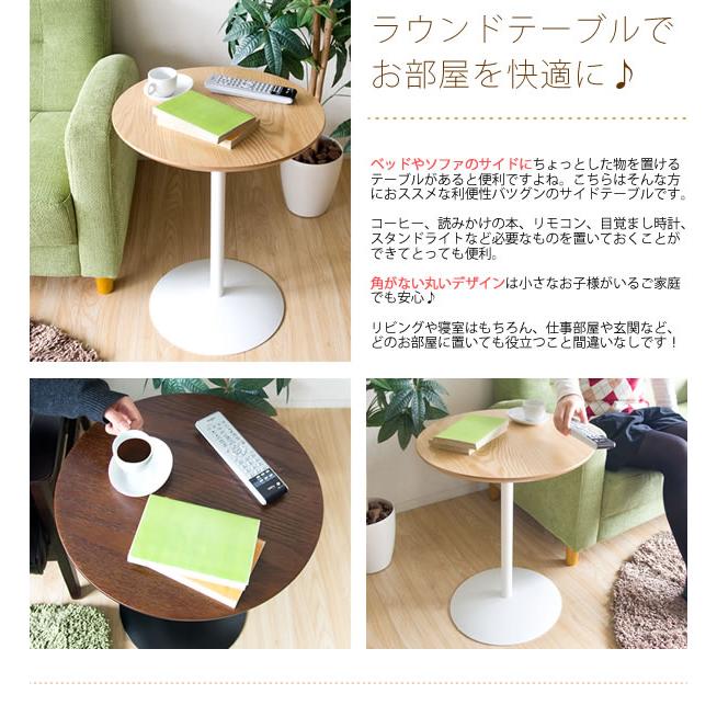 サイドテーブル 丸 高さ53.5cm カフェ風 テーブル おしゃれ 天然木