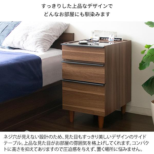 サイドテーブル チェスト スリム ガラス天板 引き出し 高さ60cm