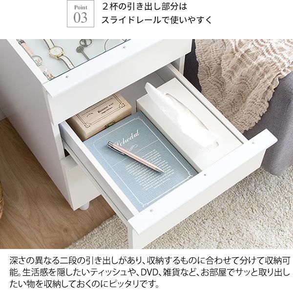 サイドテーブル チェスト スリム ガラス天板 引き出し 高さ60cm