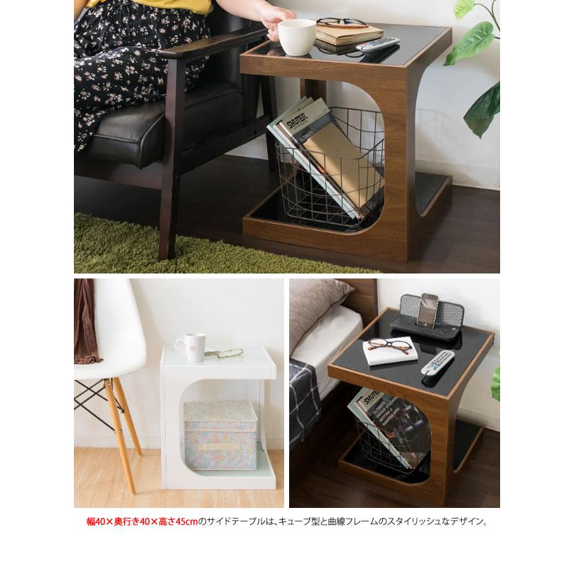 サイドテーブル 2段 収納付き ガラス天板 高さ45cm カフェ風 テーブル