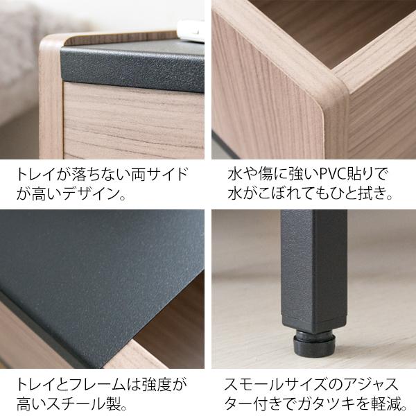 サイドテーブル 収納 おしゃれ 長方形 深い収納 スライドトレー 棚付き