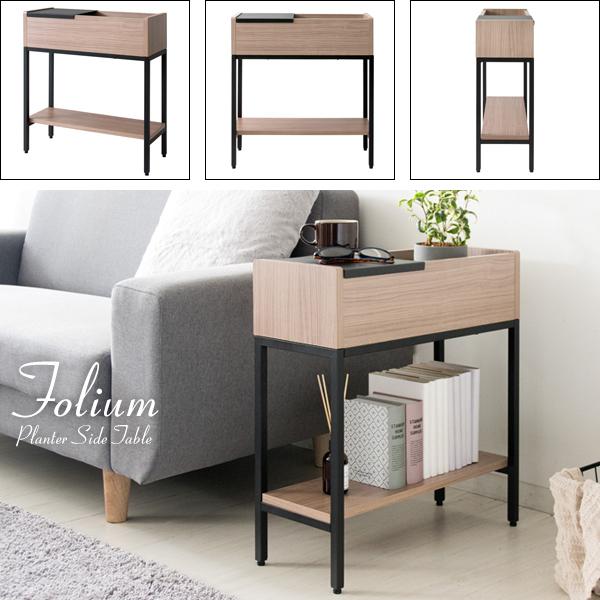 サイドテーブル　テーブル　収納 テーブル サイドテーブル ソファテーブル ナイトテーブル 省