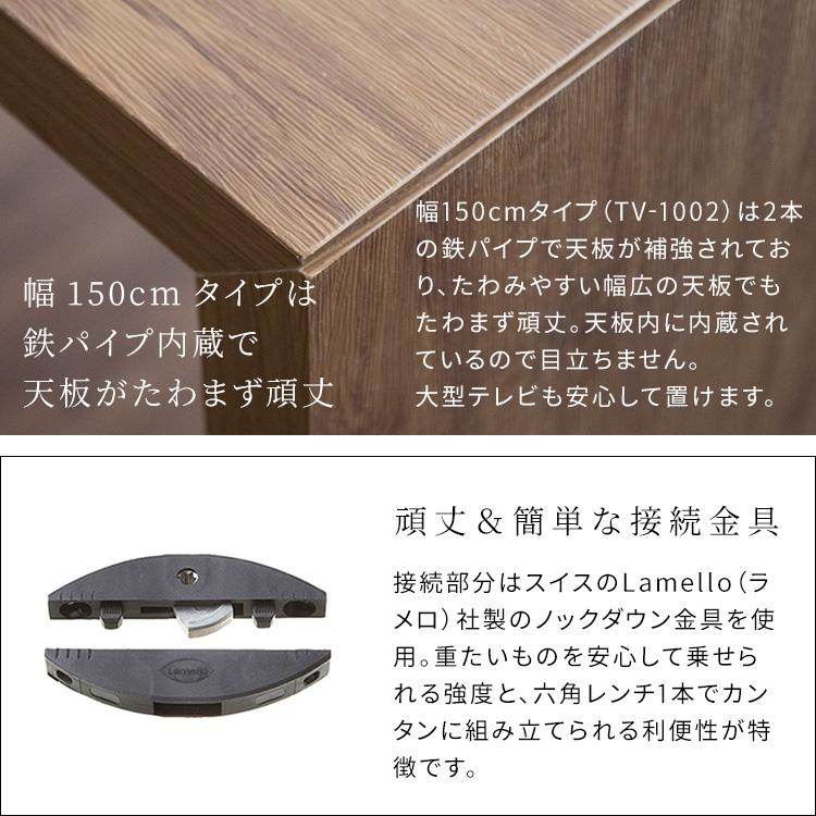 テレビ台 150cm幅 おしゃれ TV台 テレビボード 幅150cm 奥行29.2cm(約奥行30cm) 高さ53cm リビングボード ローボード AVラック オープンラック コの字 棚 47型｜kaguto｜11