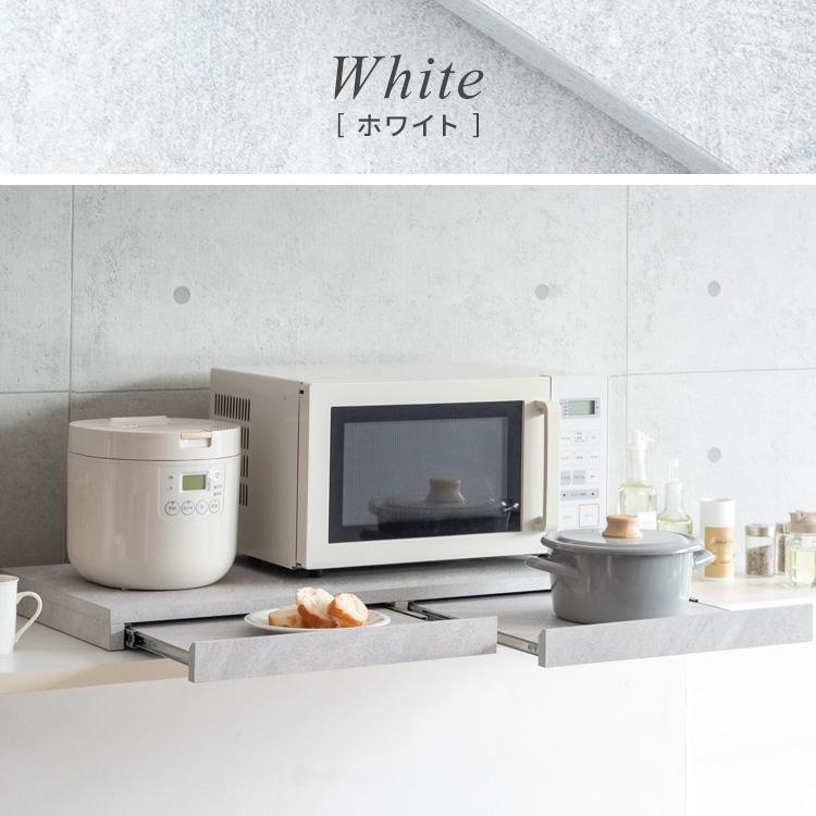レンジ 下 スライドテーブル 2枚 後付け 幅80cm 完成品 おしゃれ レンジ下トレー レンジ下 台 キッチン 作業台 作業テーブル 調理台 作業スペース 調理スペースの画像