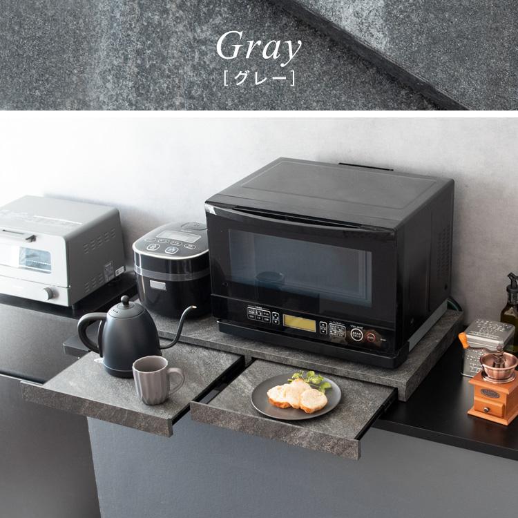 レンジ 下 スライドテーブル 2枚 後付け 幅80cm 完成品 おしゃれ レンジ下トレー レンジ下 台 キッチン 作業台 作業テーブル 調理台 作業スペース 調理スペースの画像