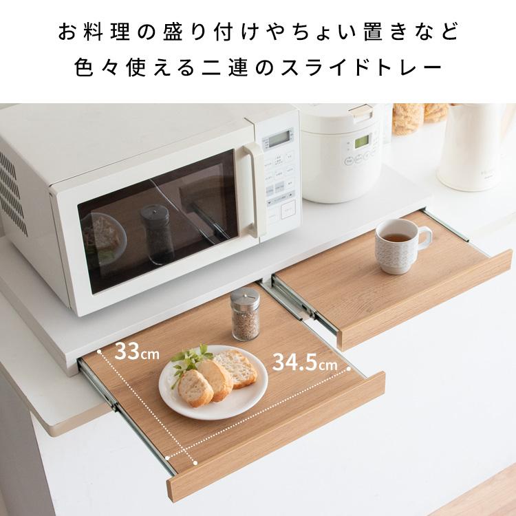 レンジ 下 スライドテーブル 2枚 後付け 幅80cm 完成品 おしゃれ レンジ下トレー レンジ下 台 キッチン 作業台 作業テーブル 調理台 作業スペース 調理スペースの画像