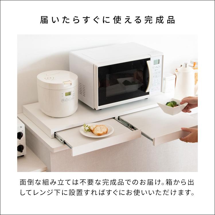 レンジ 下 スライドテーブル 2枚 後付け 幅80cm 完成品 おしゃれ レンジ下トレー レンジ下 台 キッチン 作業台 作業テーブル 調理台 作業スペース 調理スペースの画像
