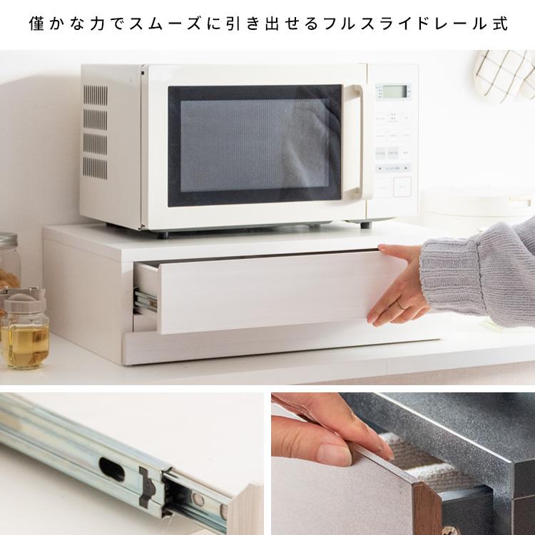レンジ 下 スライドテーブル 後付け 幅55cm 完成品 おしゃれ レンジ下