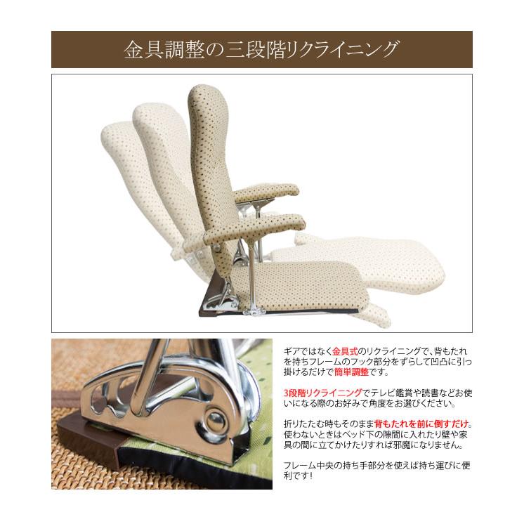 座椅子 ハイバック 肘掛け 薄型 折りたたみ 完成品 日本製 国産