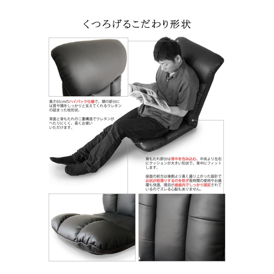 座椅子 ハイバック 薄型 完成品 日本製 国産 レバー式 座ったまま リクライニング 座椅子 おしゃれ フロアチェア フラット 合皮レザー スーパーソフトレザー_11