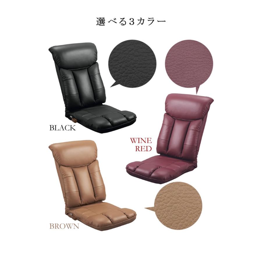 座椅子 ハイバック 薄型 完成品 日本製 国産 レバー式 座ったまま リクライニング 座椅子 おしゃれ フロアチェア フラット 合皮レザー スーパーソフトレザー_12