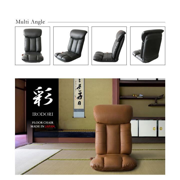 座椅子 ハイバック 薄型 完成品 日本製 国産 レバー式 座ったまま リクライニング 座椅子 おしゃれ フロアチェア フラット 合皮レザー スーパーソフトレザー_14