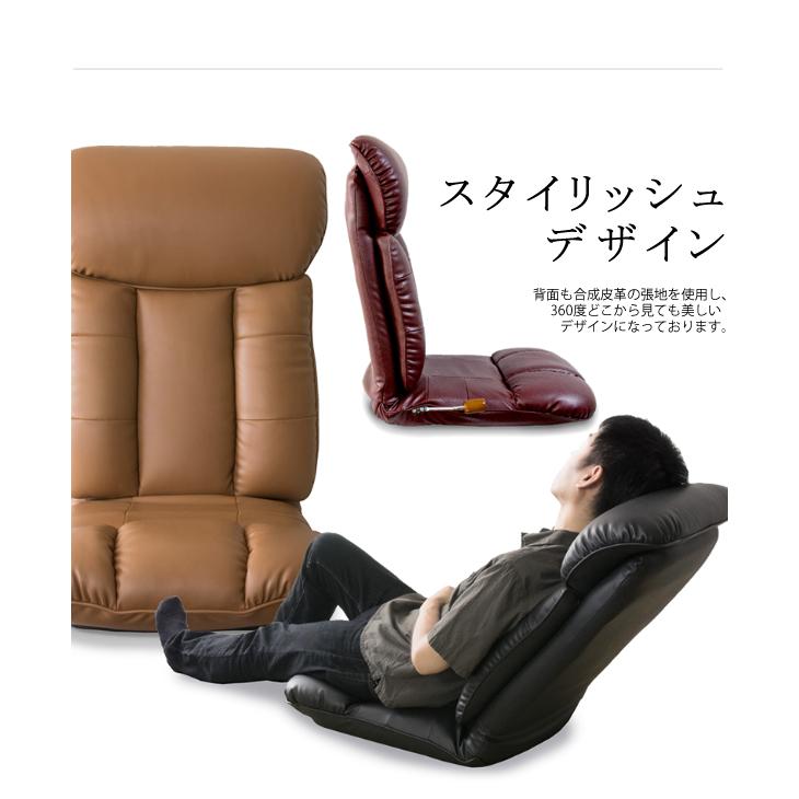座椅子 ハイバック 薄型 完成品 日本製 国産 レバー式 座ったまま リクライニング 座椅子 おしゃれ フロアチェア フラット 合皮レザー スーパーソフトレザー_5