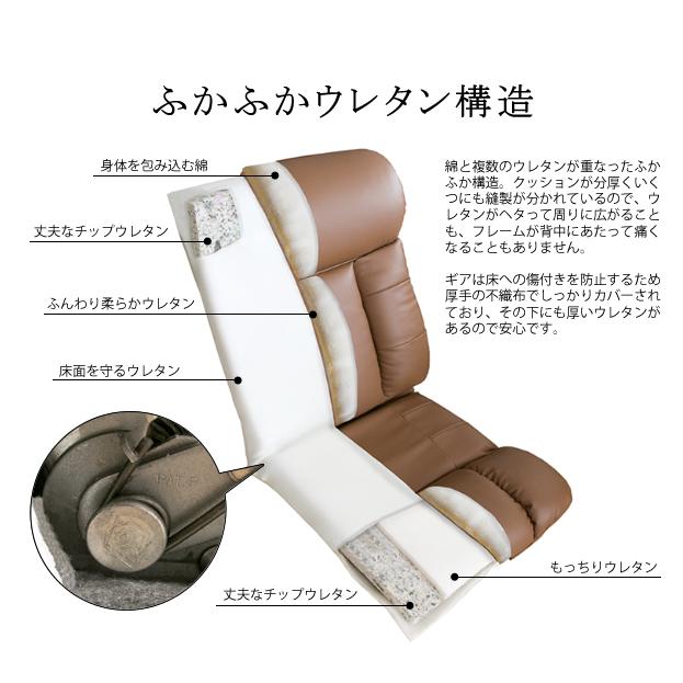 座椅子 ハイバック 薄型 完成品 日本製 国産 レバー式 座ったまま リクライニング 座椅子 おしゃれ フロアチェア フラット 合皮レザー スーパーソフトレザー_9
