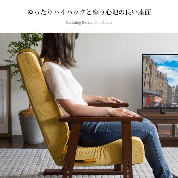 高座椅子 国産 日本製 腰痛対策 腰にやさしい椅子 高級座椅子 高座椅子 国産 日本製 腰痛対策 腰にやさしい椅子 高級座椅子