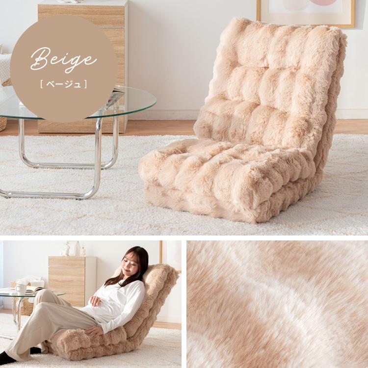 座椅子 ハイバック リクライニング 座面高さ22cm 完成品 ローソファ