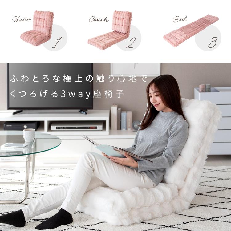 座椅子 ハイバック リクライニング 座面高さ22cm 完成品 ローソファ