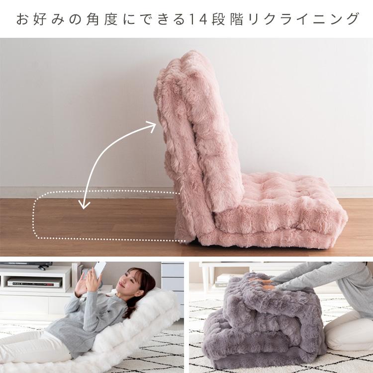 座椅子 ハイバック リクライニング 座面高さ22cm 完成品 ローソファ