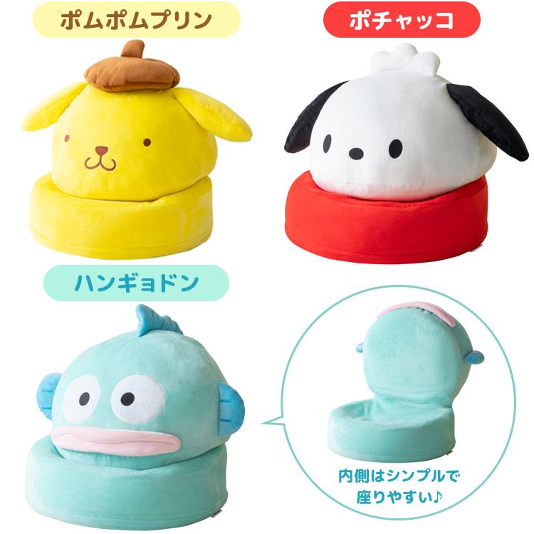 サンリオキャラクターズ 座椅子 折りたたみ 座面高さ10cm 完成品 幅