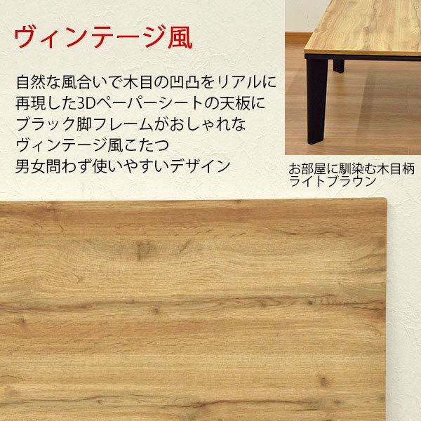こたつ テーブル 幅80cm 80×60 長方形 木製 高さ38cm ナチュラル 小さめが嬉しい、ちょうど良いサイズのこたつテーブル 長方形 80×50