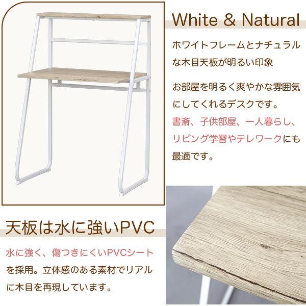 パソコンデスク ワークデスク 幅75cm 奥行50cm 高さ109.5cm(高さ110cm