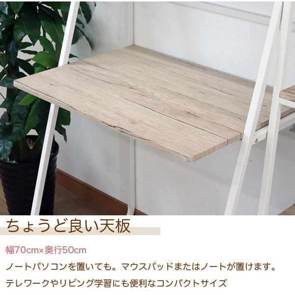 パソコンデスク ワークデスク 幅75cm 奥行50cm 高さ109.5cm(高さ110cm