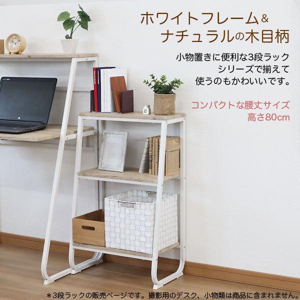 Najico 木製3段ラック 幅80×奥行18×高さ63cm ダークブラウン ウッド 調