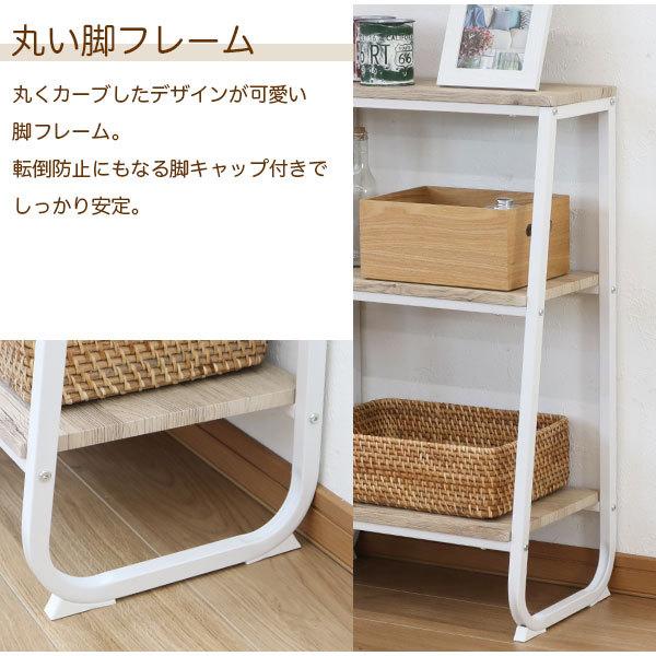 オープンラック 3段ラック おしゃれ 幅50cm 奥行30cm 高さ80.5cm(高さ