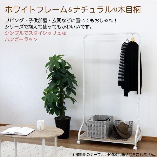 アンティーク調　アイアン　ハンガーラック　ホワイト HAGiHARA（萩原） ハンガーラック カーテン付 ロートアイアン 姫系