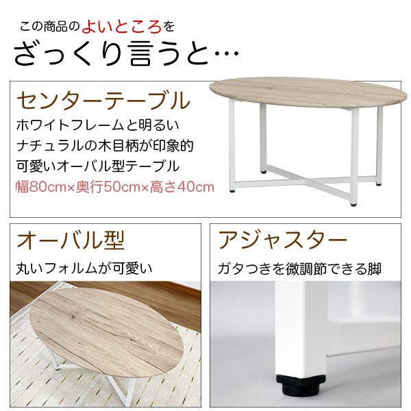ローテーブル センターテーブル 幅80cm 奥行50cm 高さ40cm ホワイト
