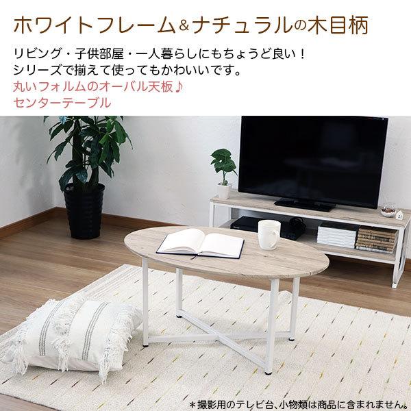 ローテーブル センターテーブル 幅80cm 奥行50cm 高さ40cm ホワイト