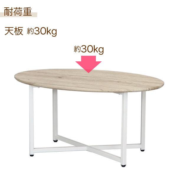 ローテーブル センターテーブル 幅80cm 奥行50cm 高さ40cm ホワイト