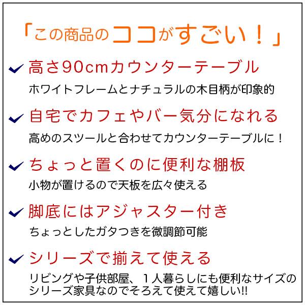 カウンターテーブル 白 100幅 90高 ホワイトアイアン 幅100cm 奥行40cm