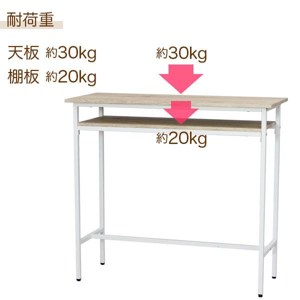 フリーバーテーブル【ホワイト】 カウンターテーブル 白 100幅 90高 ホワイトアイアン 幅100cm