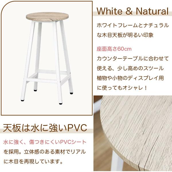 スツール バースツール ハイスツール カウンタースツール幅30cm 奥行