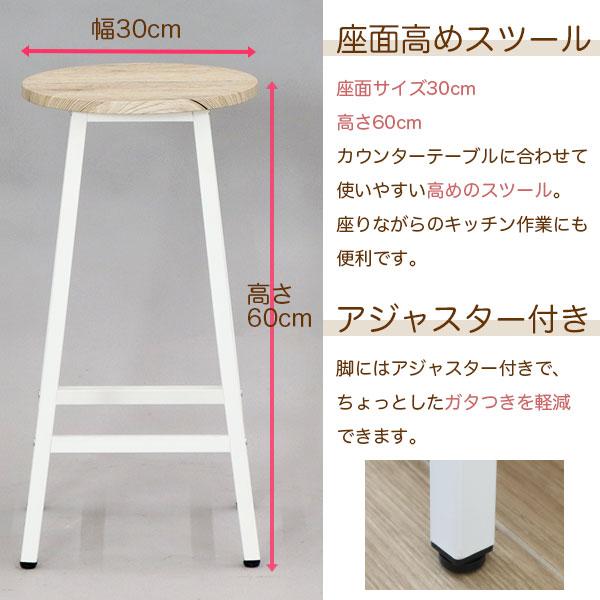 スツール バースツール ハイスツール カウンタースツール幅30cm 奥行30cm 高さ60cm ホワイトアイアン キッチンチェア ハイチェア カウンターチェア ABX-04NA｜kaguto｜07