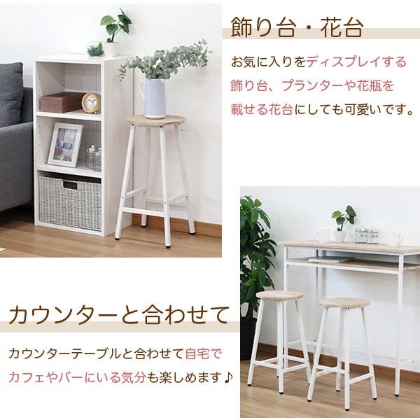 スツール バースツール ハイスツール カウンタースツール幅30cm 奥行