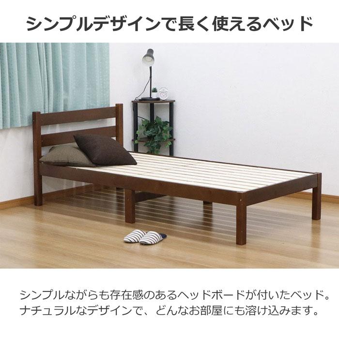 すのこベッド シングル 搬入しやすいベッド フレーム 頑丈 耐荷重100kg