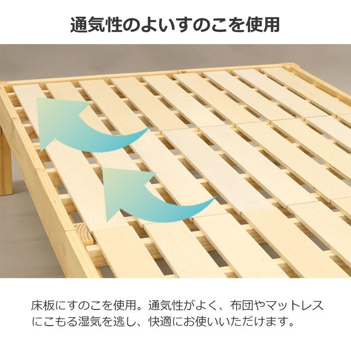 すのこベッド シングル 搬入しやすいベッド フレーム 頑丈 耐荷重100kg
