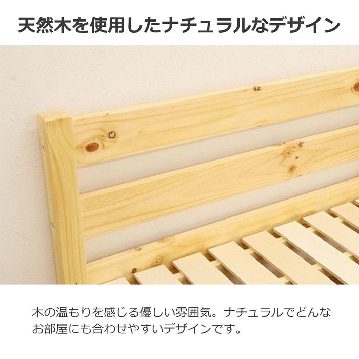 すのこベッド シングル 搬入しやすいベッド フレーム 頑丈 耐荷重100kg