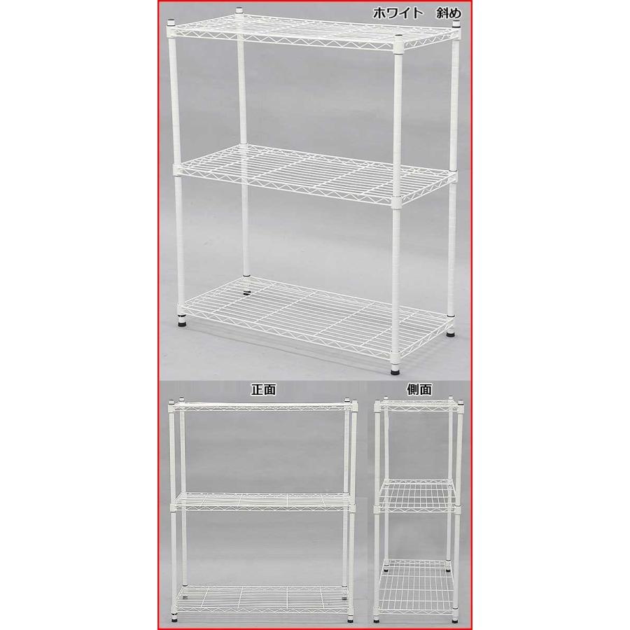 スチールラック 幅75cm 奥行き35cm 高さ91.8cm(3段) ホワイト(白