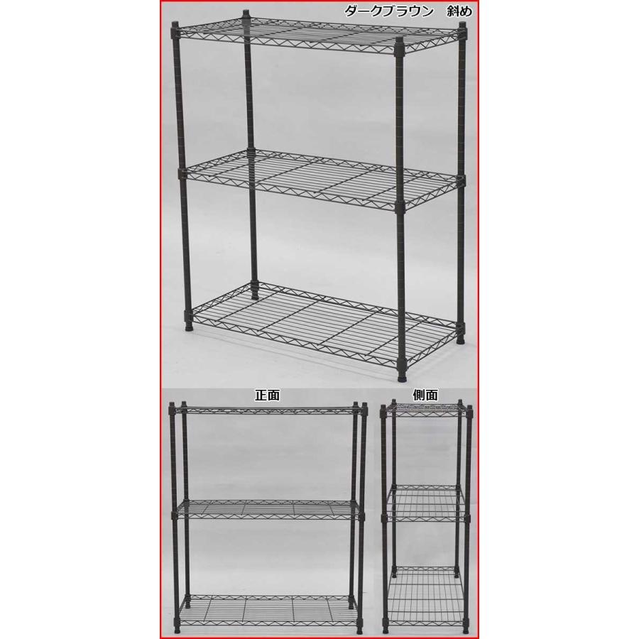 スチールラック 幅75cm 奥行き35cm 高さ91.8cm(3段) ホワイト(白