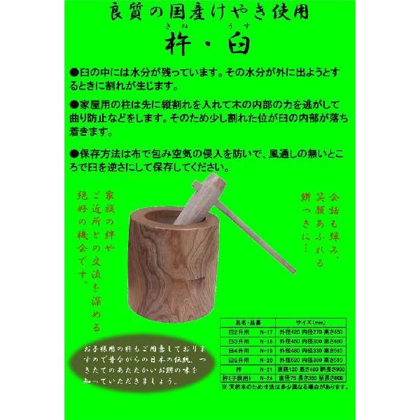 餅つき用 杵 (大) : インテリアセレクトショップカグト - 通販 - Yahoo