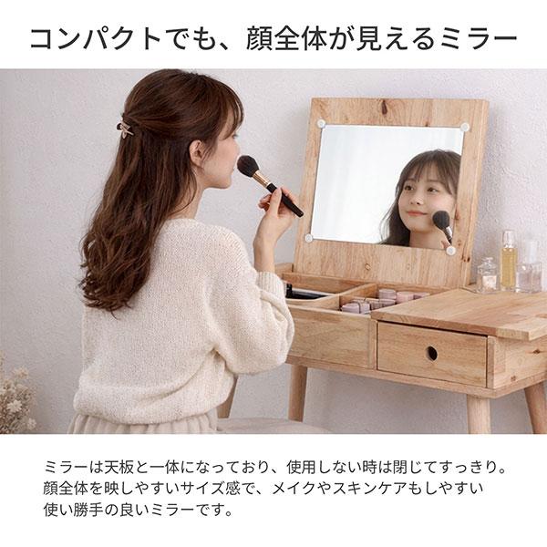ドレッサー デスク ハイタイプ 鏡付き (約)90×45 天然木 ラバーウッド