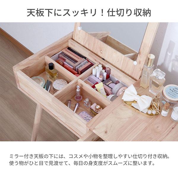 ドレッサー デスク ハイタイプ 鏡付き (約)90×45 天然木 ラバーウッド