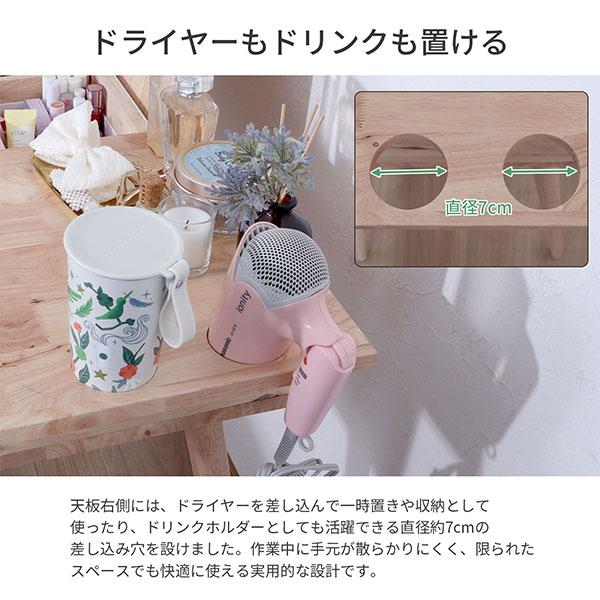 ドレッサー デスク ハイタイプ 鏡付き (約)90×45 天然木 ラバーウッド