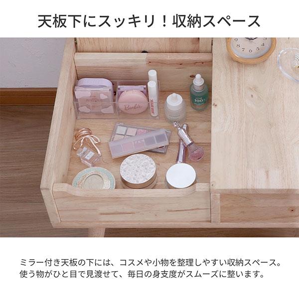 ドレッサー デスク ロータイプ 鏡付き (約)73×40 天然木 ラバーウッド