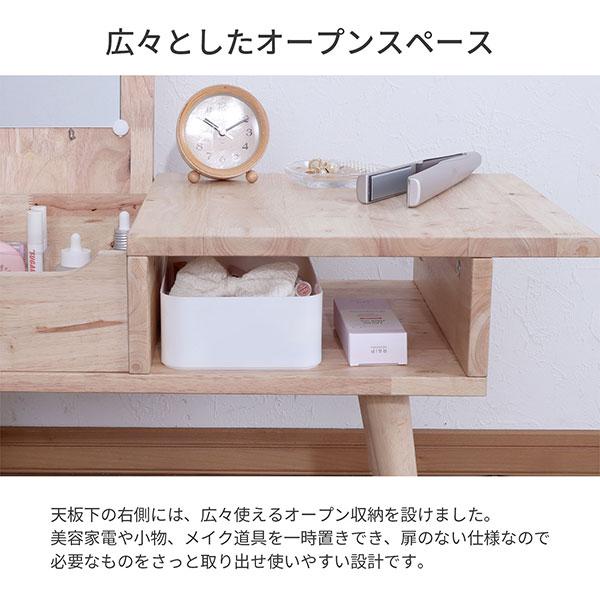 ドレッサー デスク ロータイプ 鏡付き (約)73×40 天然木 ラバーウッド
