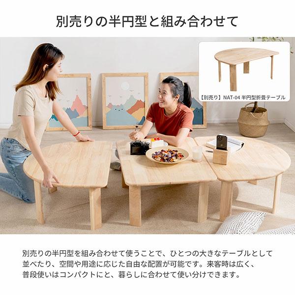ローテーブル 折りたたみ テーブル 長方形 80×60 完成品 天然木