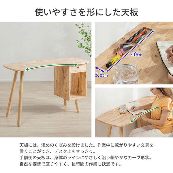 デスク パソコンデスク 120×50 引き出し付き 収納付き 天然木